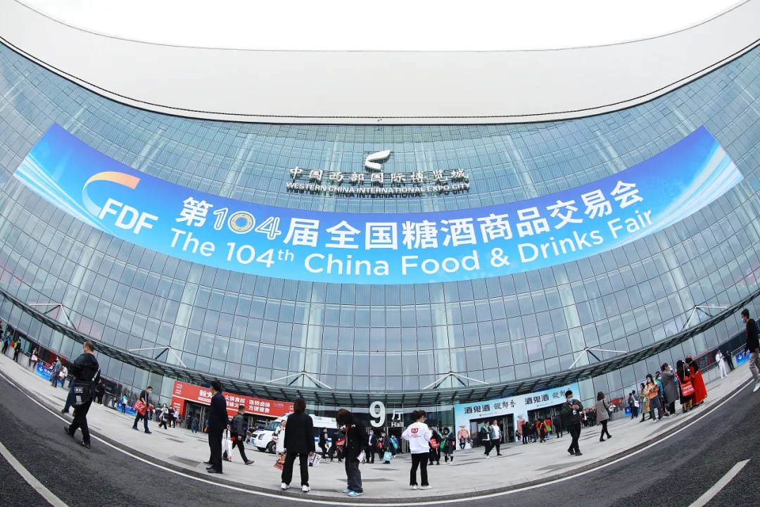 第104届现场.jpg