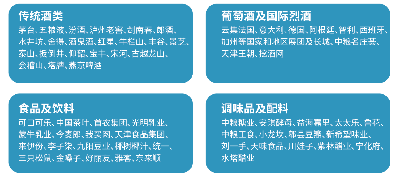 知名展商.png