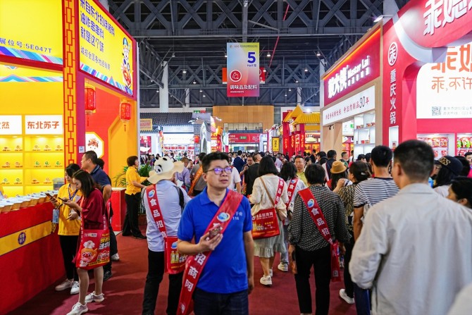 展位购公众号, 传承百年美酒飨宴，揭秘2024第110届全国糖酒商品交易会